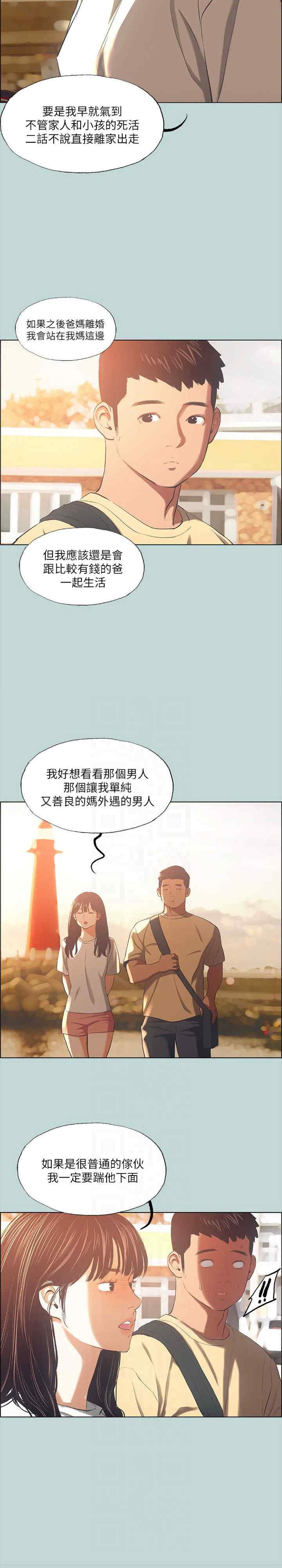 纵夏夜之梦(无码版)