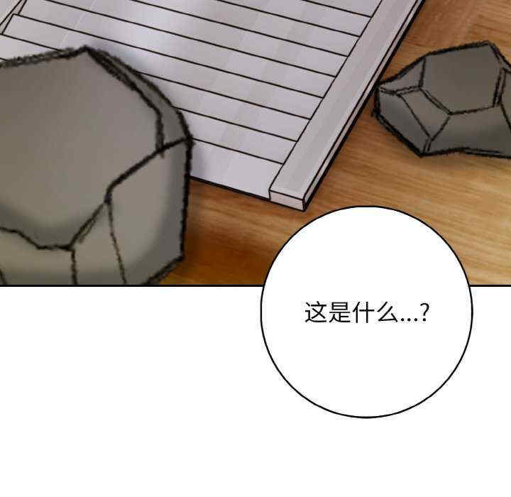 落难别墅/星爱别墅