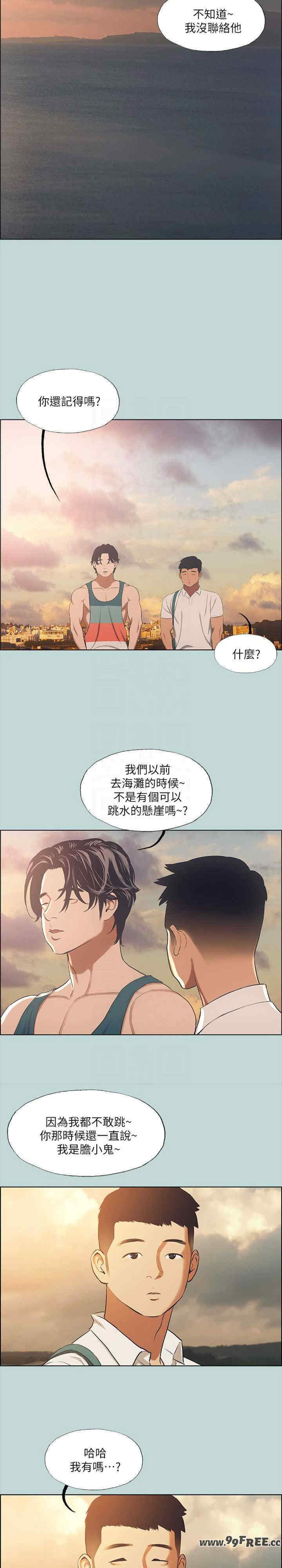 纵夏夜之梦(无码版)