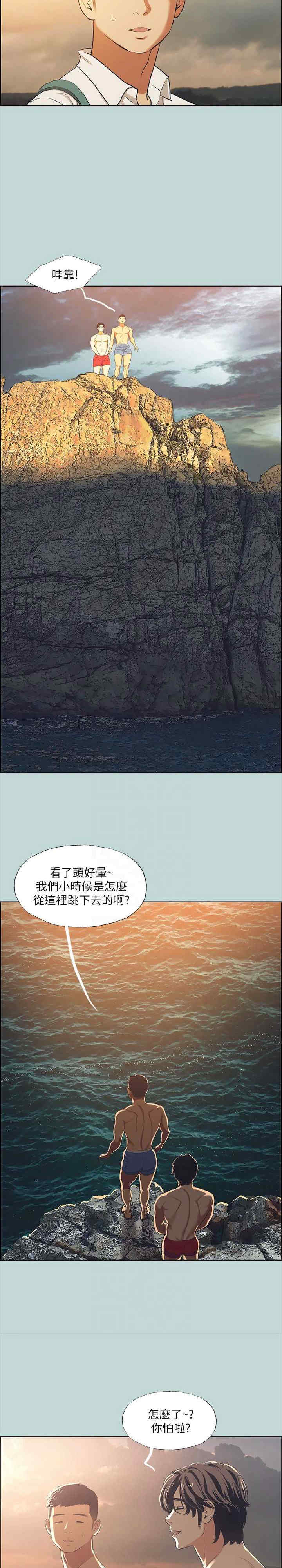 纵夏夜之梦(无码版)