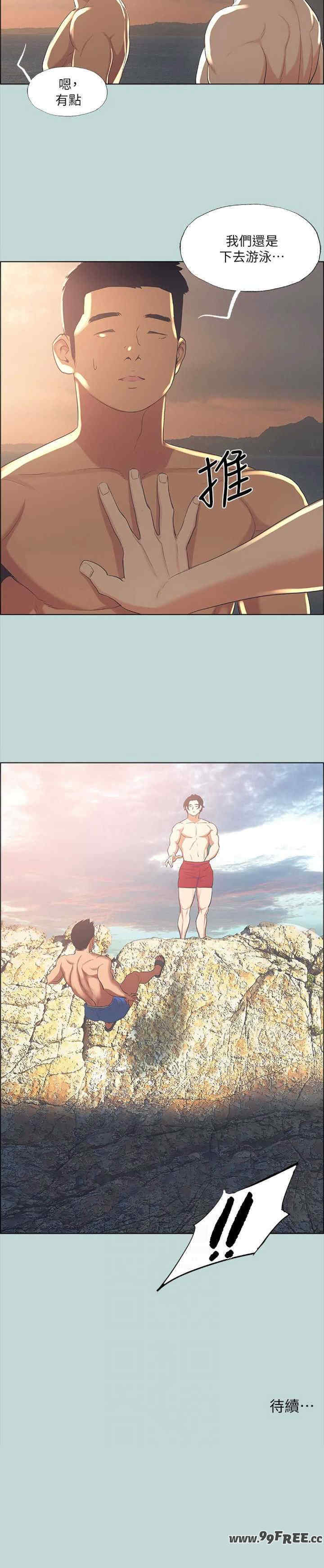 纵夏夜之梦(无码版)