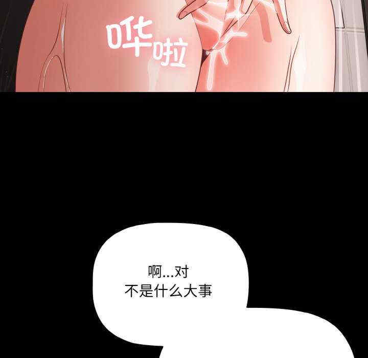 幸福来得太突然/突然成为公寓管理员