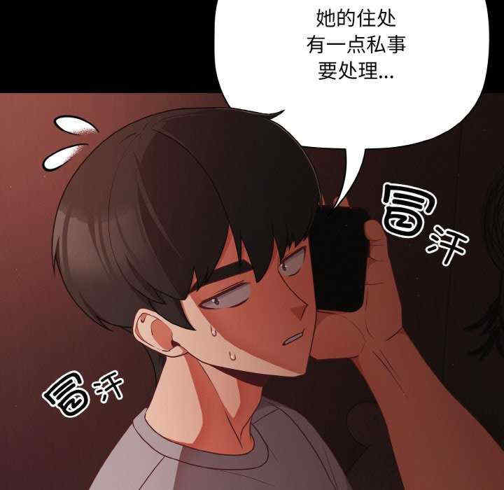 幸福来得太突然/突然成为公寓管理员