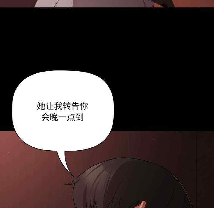 幸福来得太突然/突然成为公寓管理员