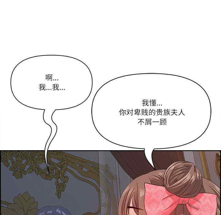 最强男人/天降奇迹