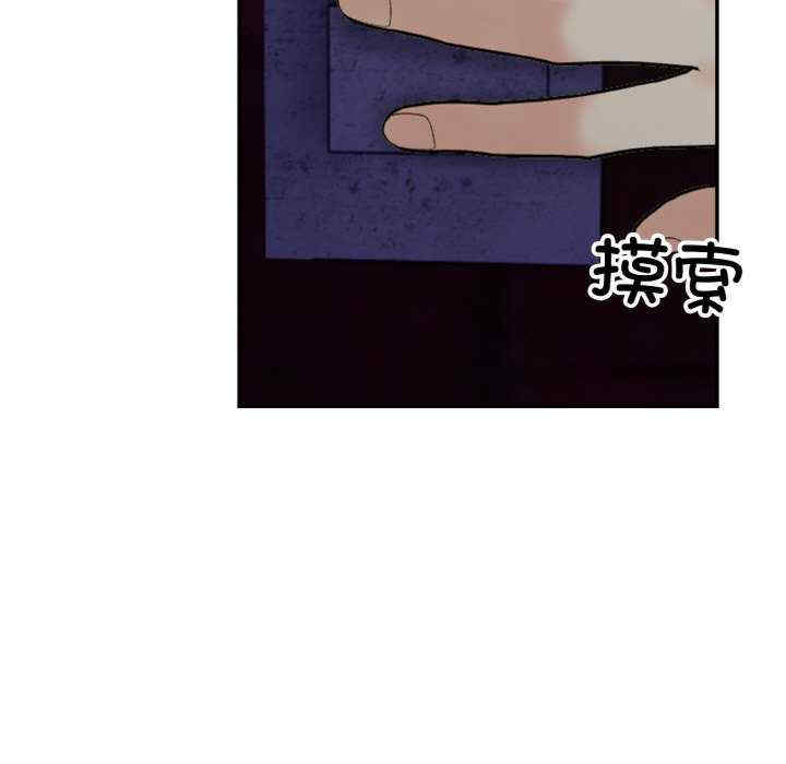 落难别墅/星爱别墅