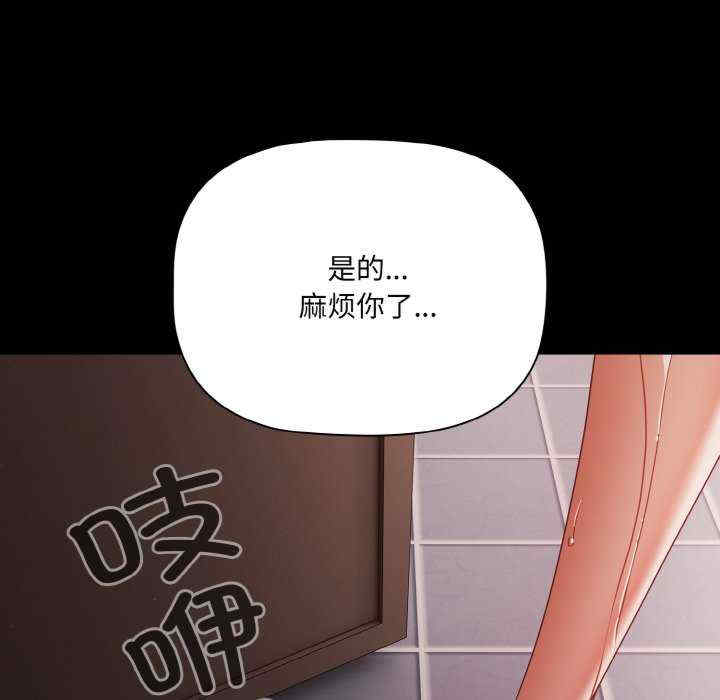 幸福来得太突然/突然成为公寓管理员