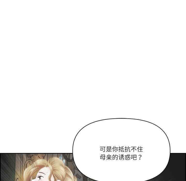 最强男人/天降奇迹