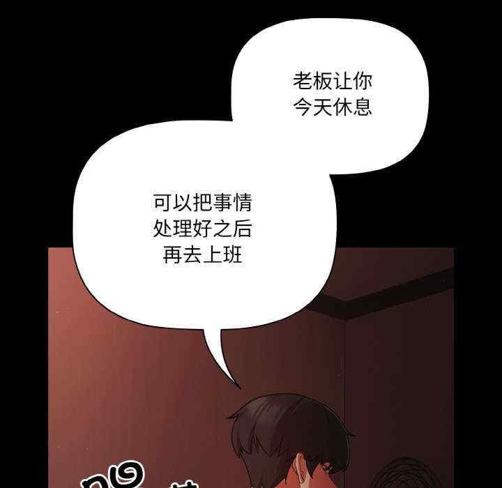 幸福来得太突然/突然成为公寓管理员