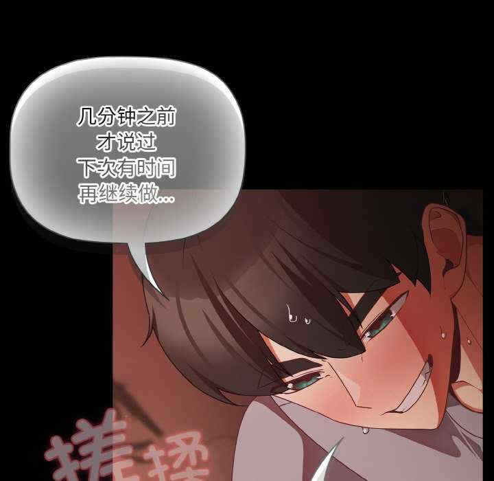 幸福来得太突然/突然成为公寓管理员