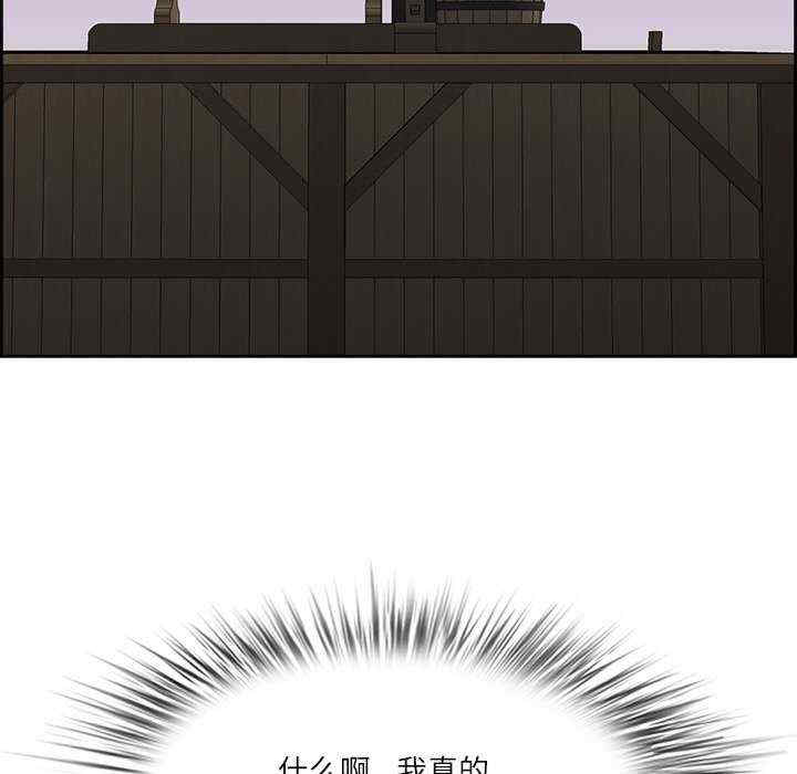 最强男人/天降奇迹