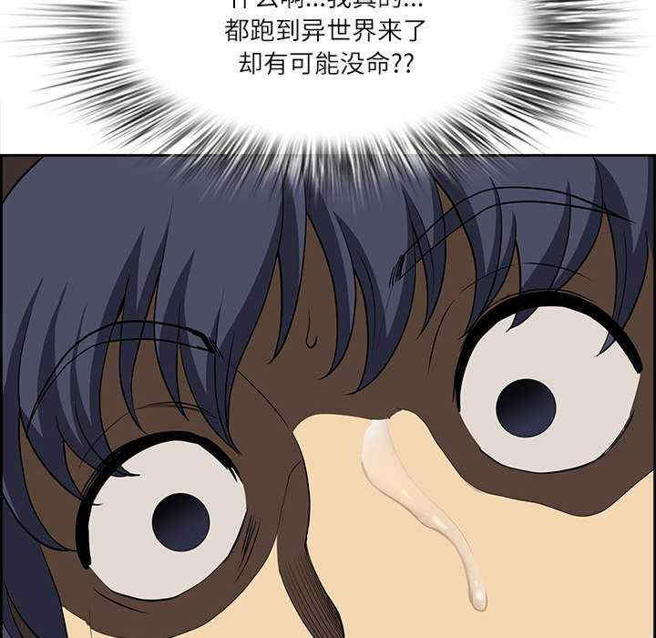 最强男人/天降奇迹