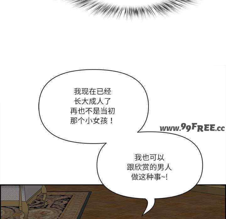 最强男人/天降奇迹