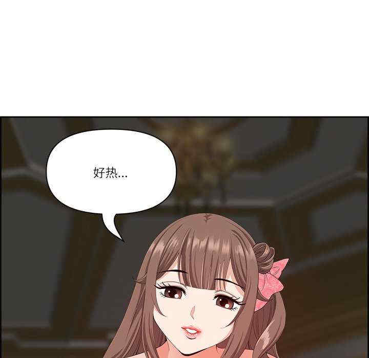 最强男人/天降奇迹