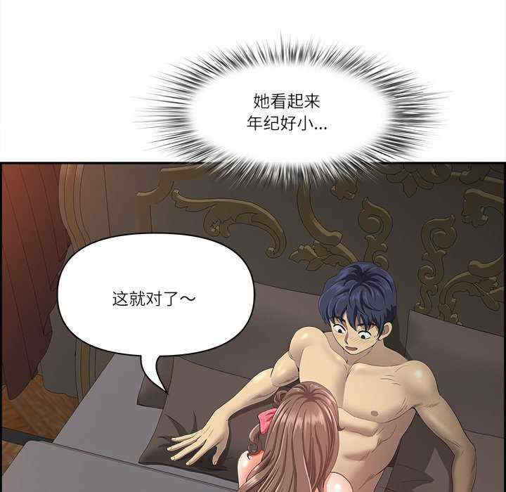 最强男人/天降奇迹