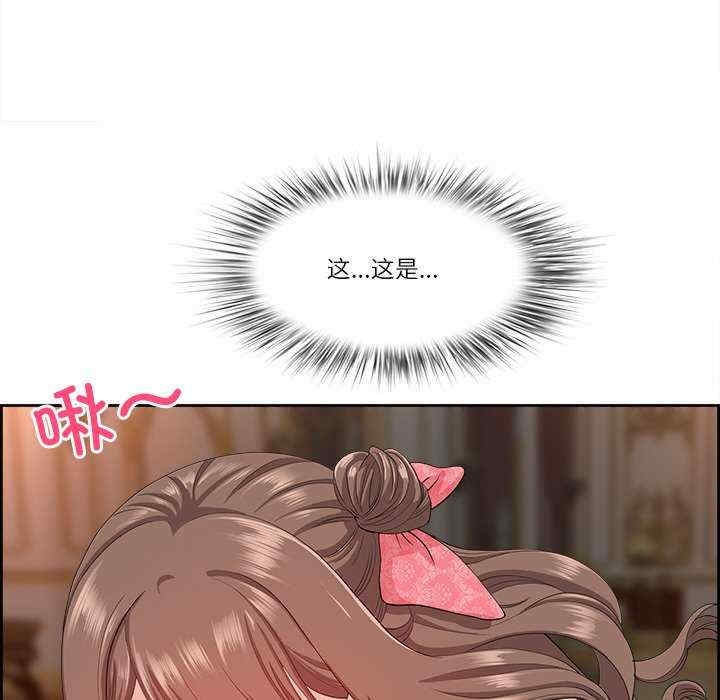 最强男人/天降奇迹