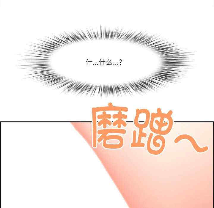 最强男人/天降奇迹