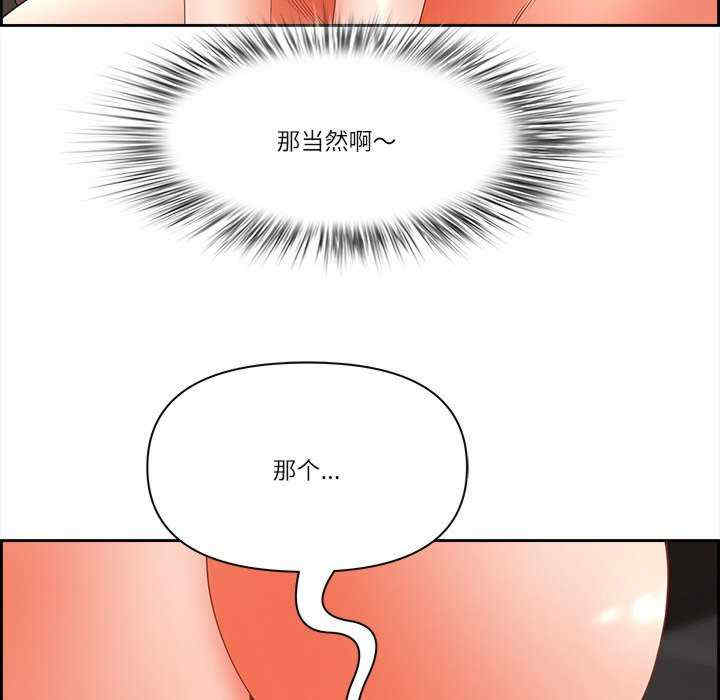 最强男人/天降奇迹