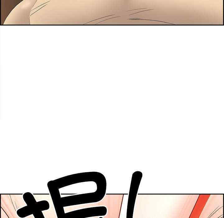 最强男人/天降奇迹