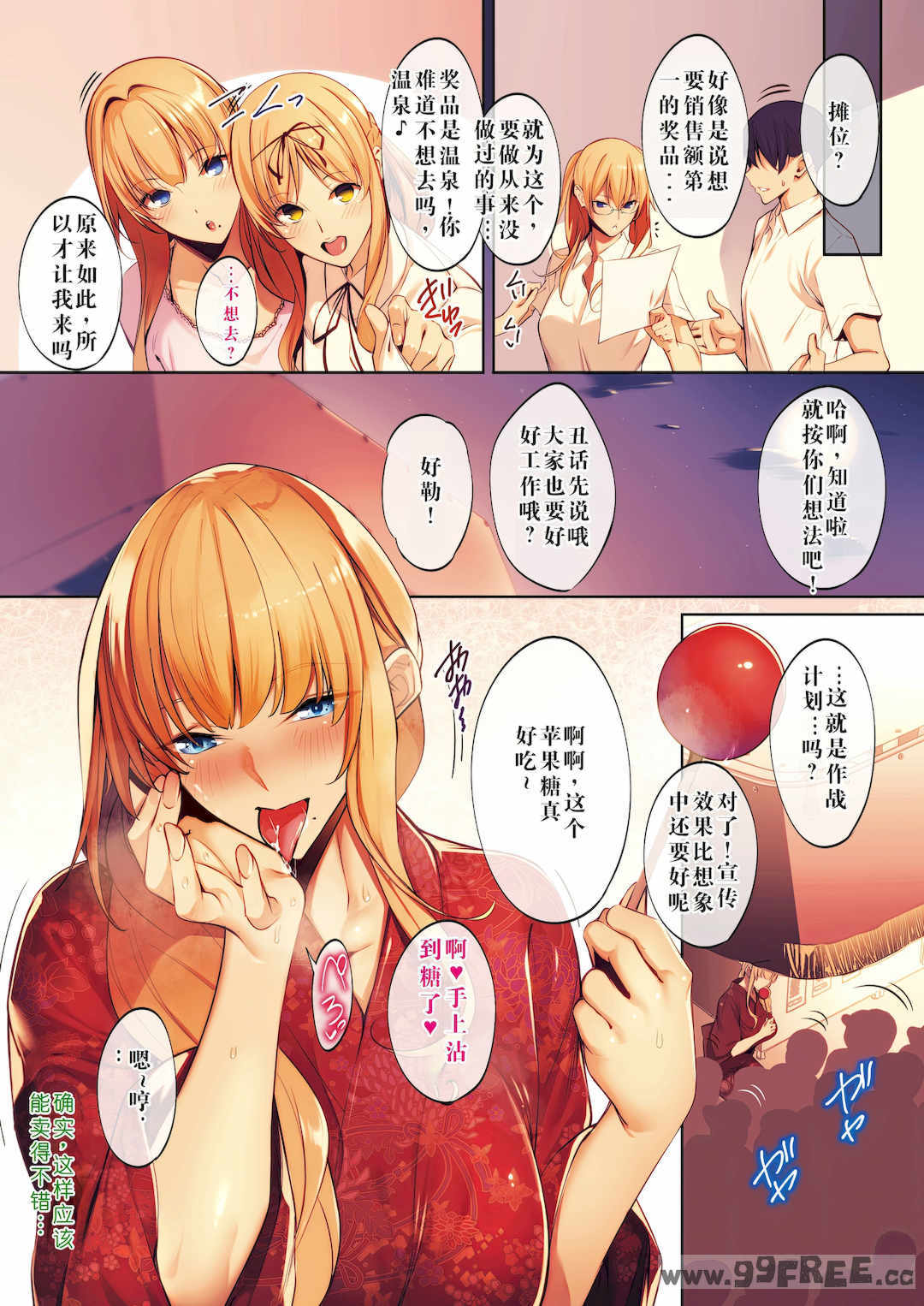 [ななお] Master Works