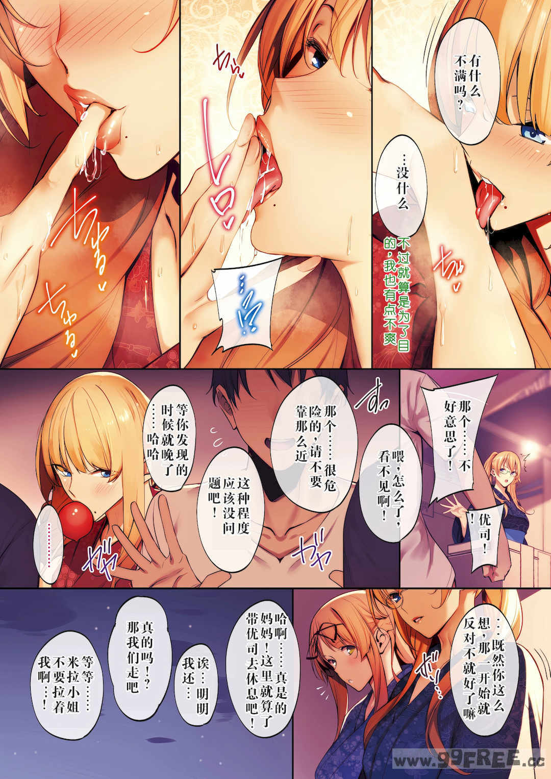 [ななお] Master Works