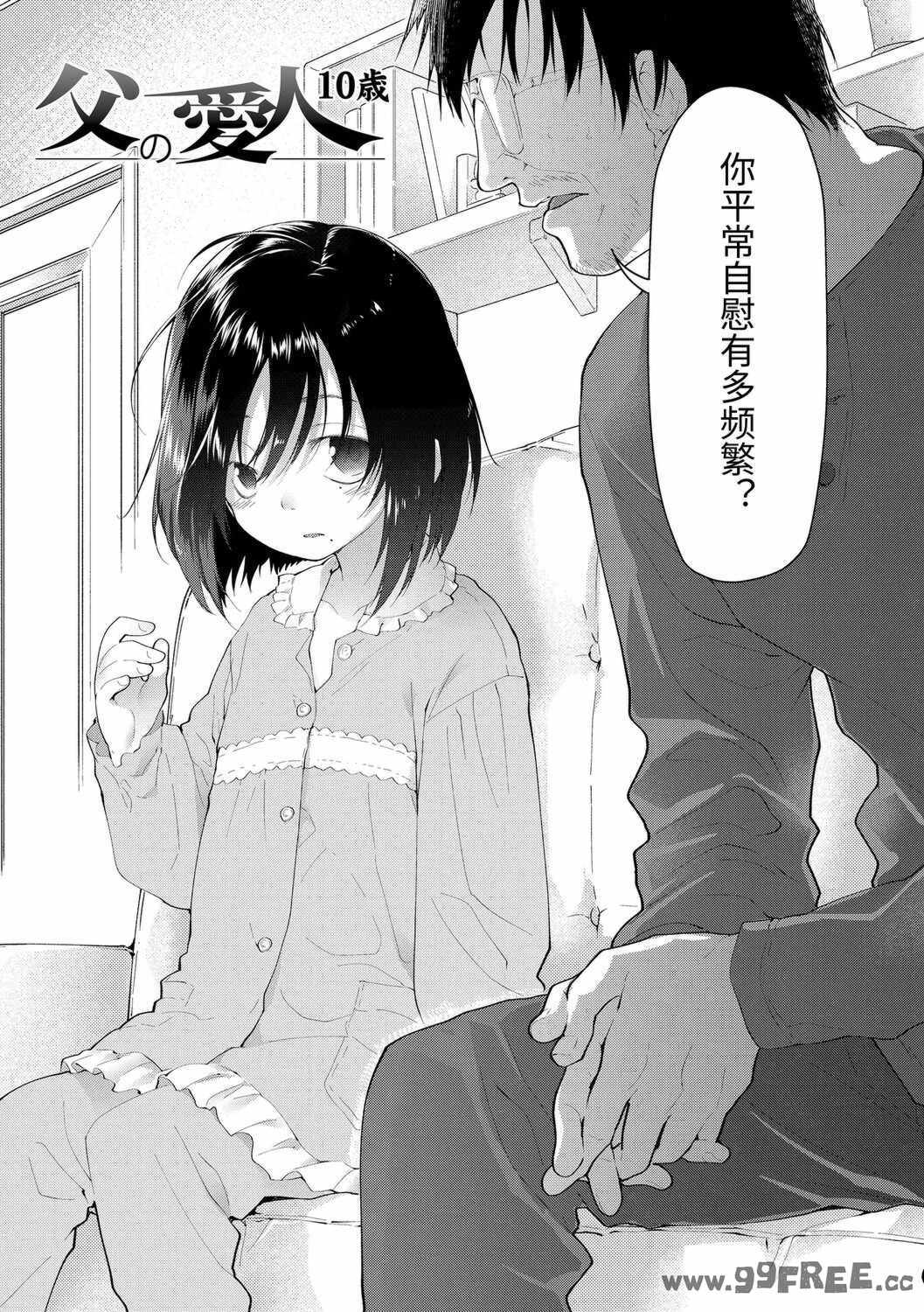 [緑のルーペ] ガールズ・オン・ザ・ブルーフィルム