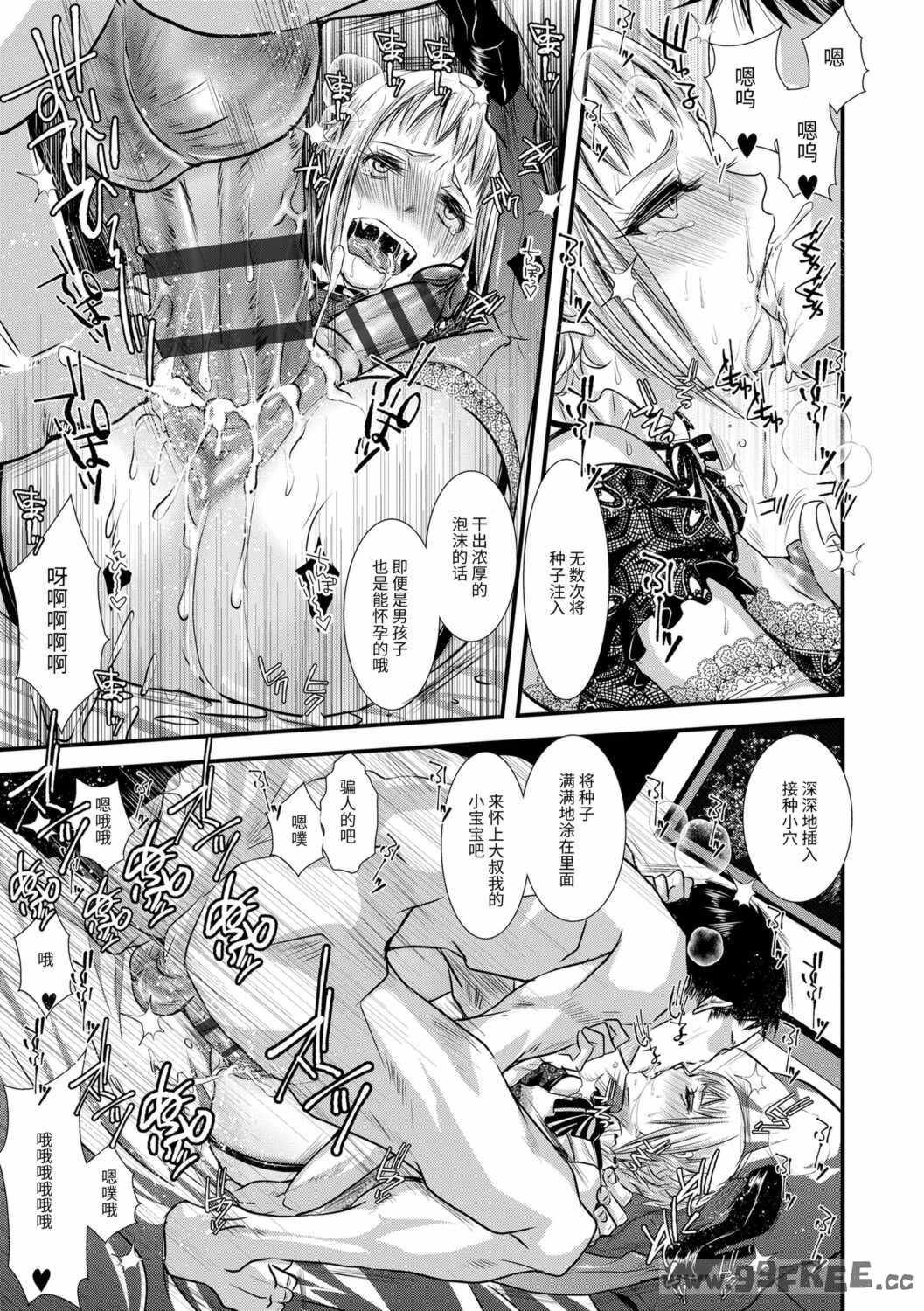 [加藤茶吉] 大人のおもちゃ