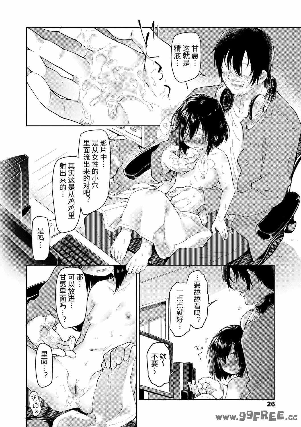 [緑のルーペ] ガールズ・オン・ザ・ブルーフィルム