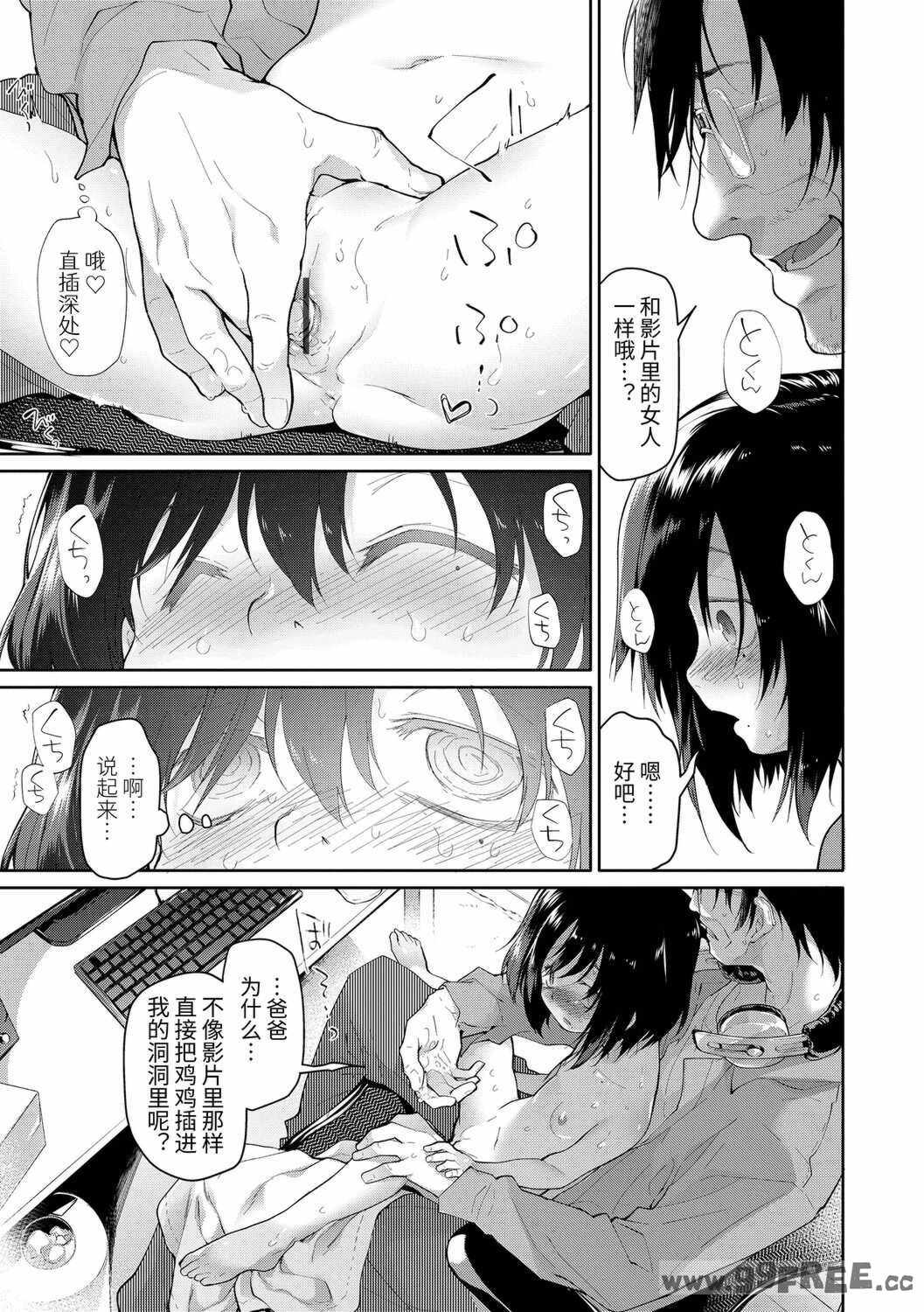 [緑のルーペ] ガールズ・オン・ザ・ブルーフィルム