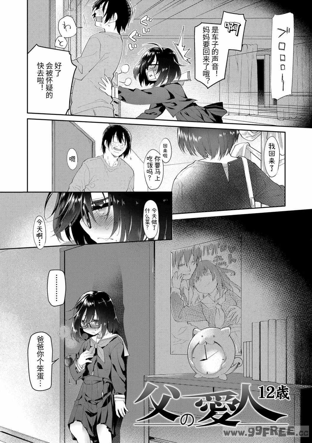 [緑のルーペ] ガールズ・オン・ザ・ブルーフィルム