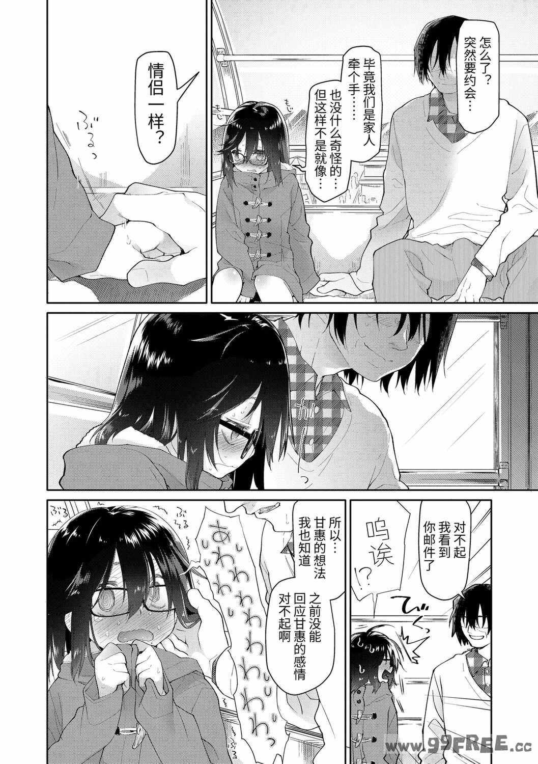 [緑のルーペ] ガールズ・オン・ザ・ブルーフィルム