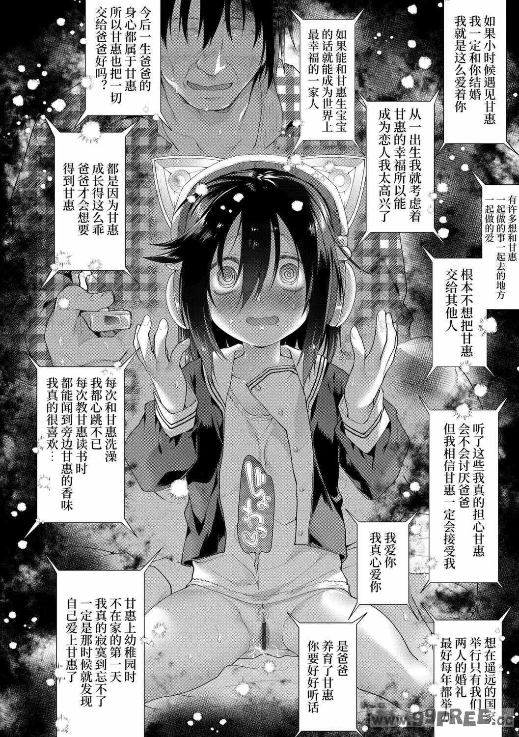 [緑のルーペ] ガールズ・オン・ザ・ブルーフィルム