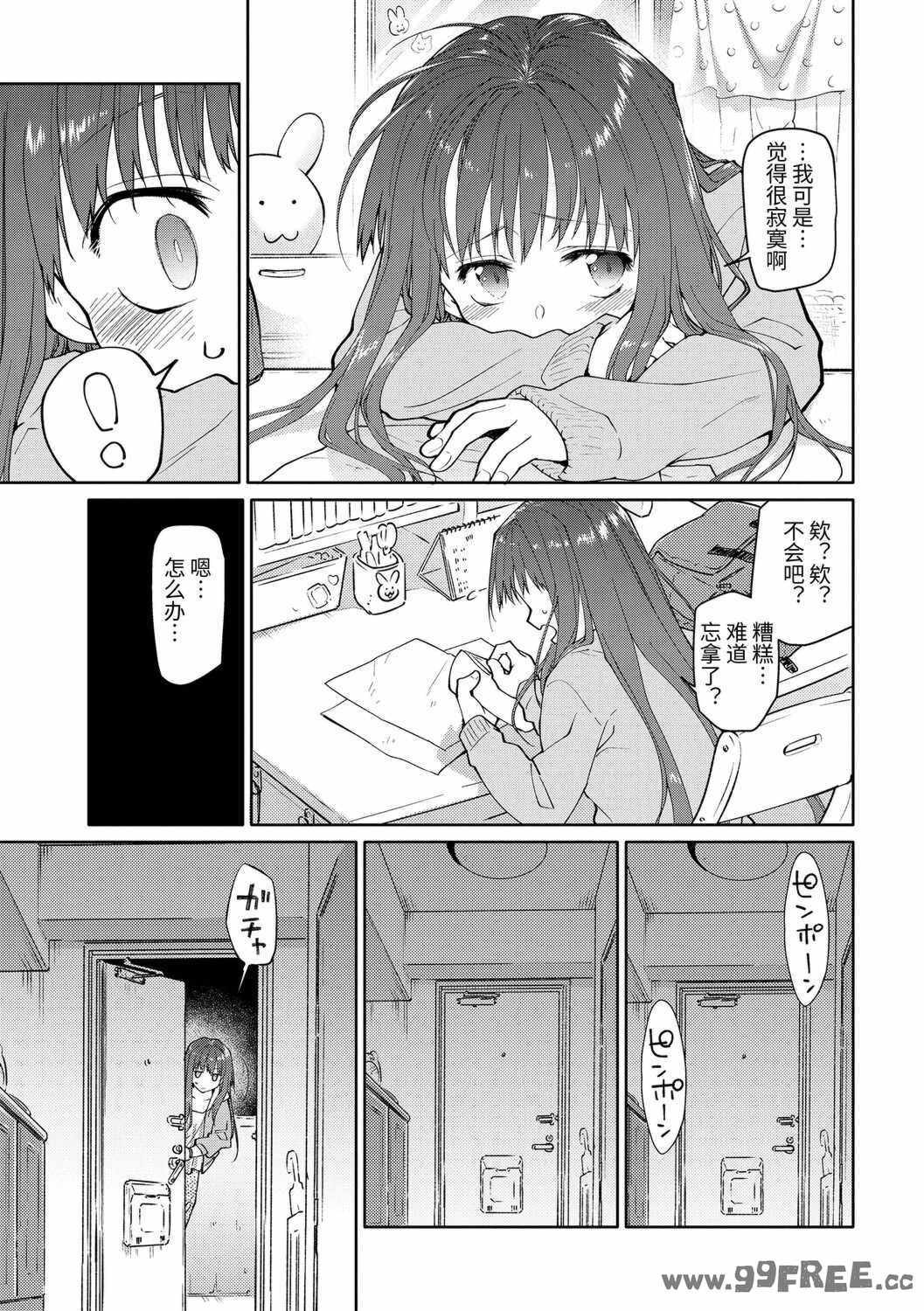 [緑のルーペ] ガールズ・オン・ザ・ブルーフィルム