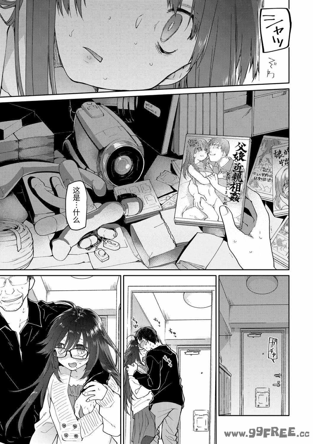 [緑のルーペ] ガールズ・オン・ザ・ブルーフィルム