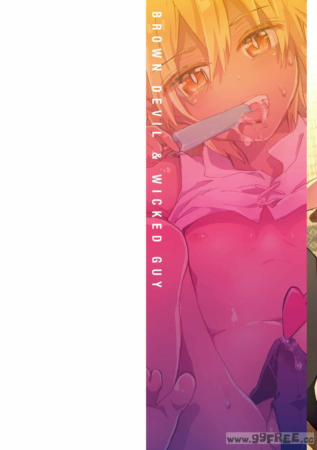 [ジェームスほたて] 褐色悪魔と腹黒男