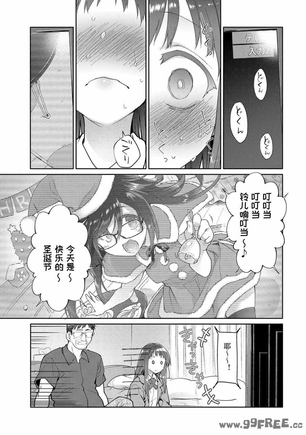 [緑のルーペ] ガールズ・オン・ザ・ブルーフィルム