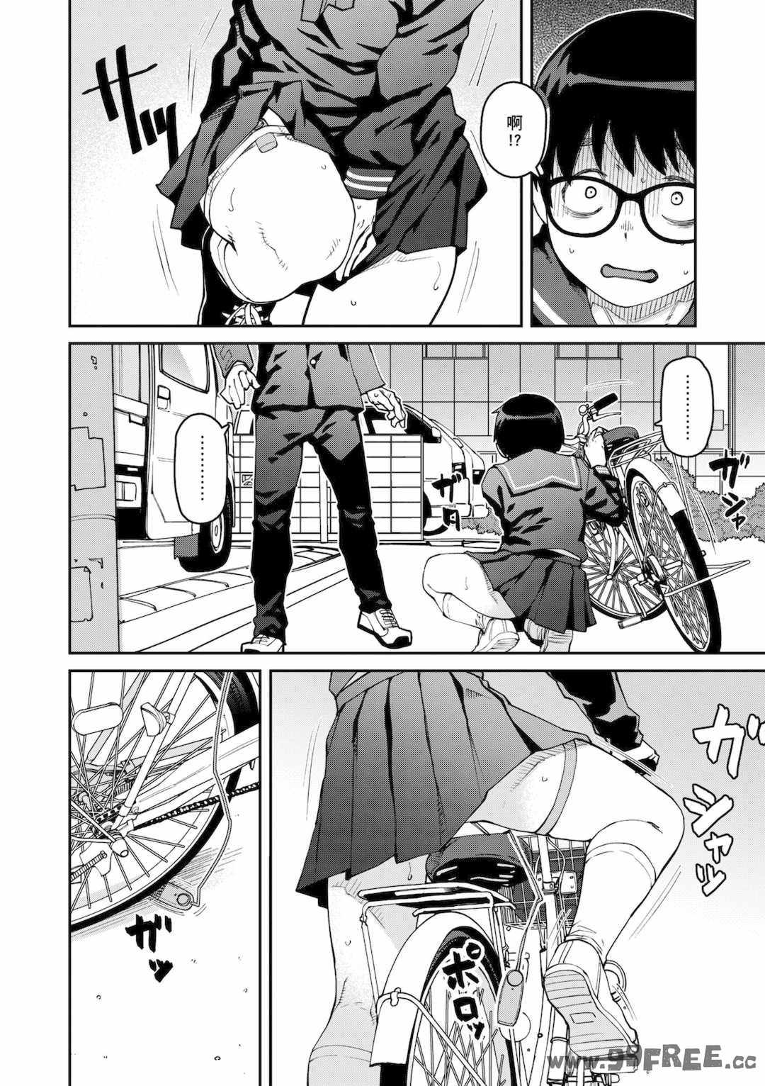 [紙魚丸] Sweet and Hot