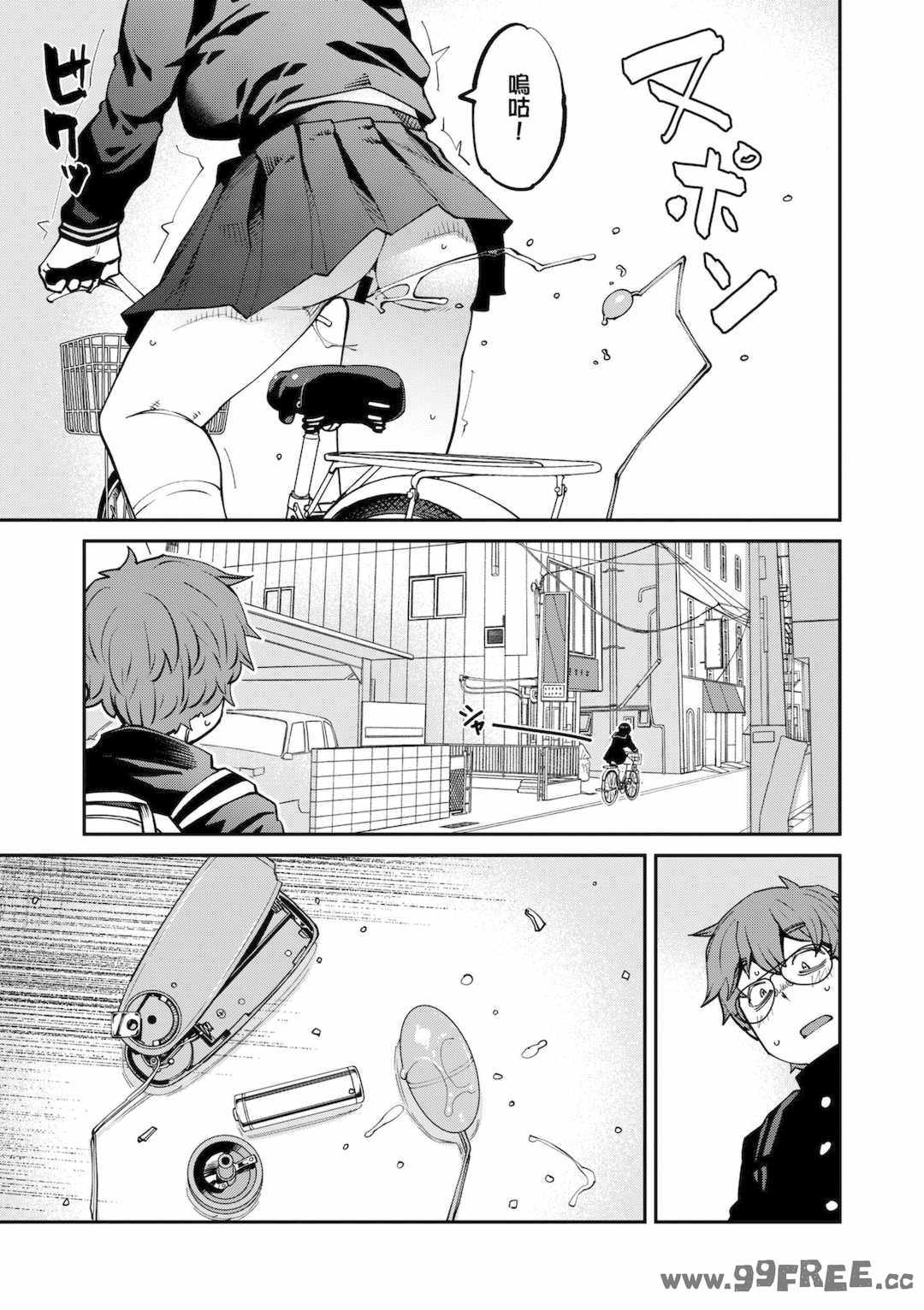 [紙魚丸] Sweet and Hot