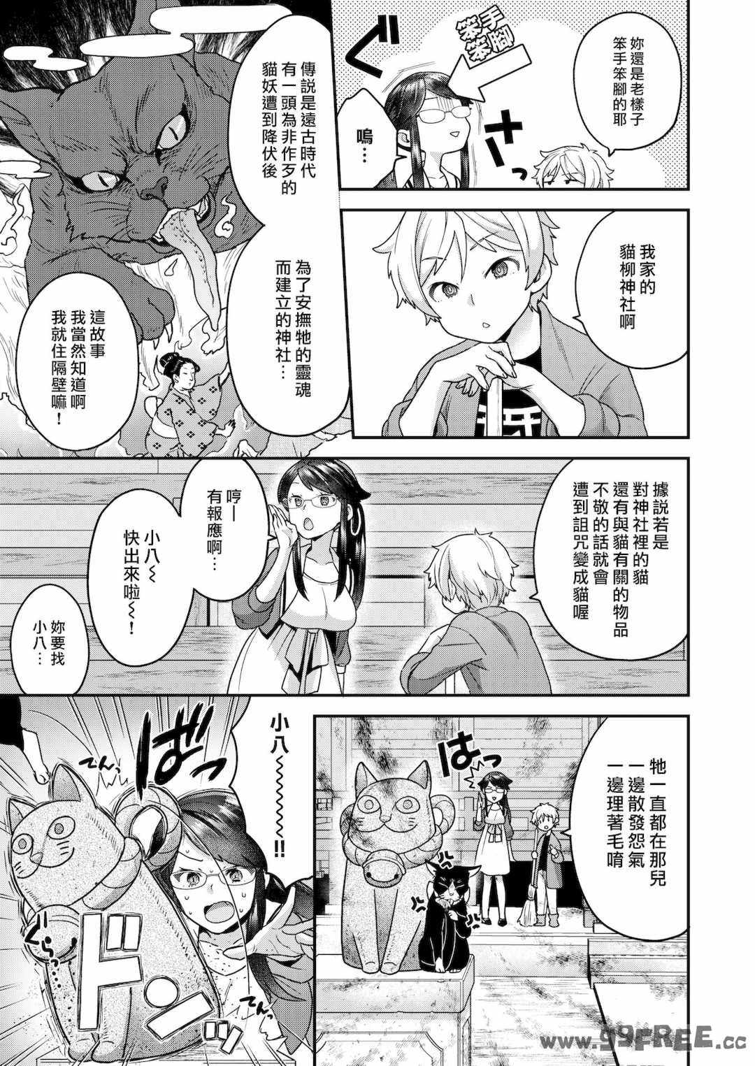 [ヨシラギ] ふわふわらびりんす