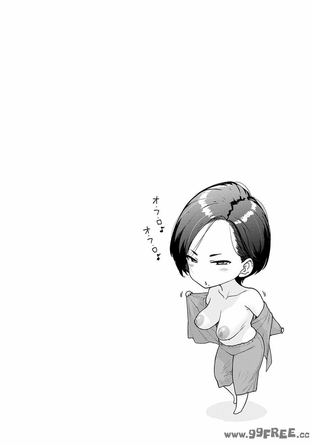 [越山弱衰] 蕩蕩と濁濁