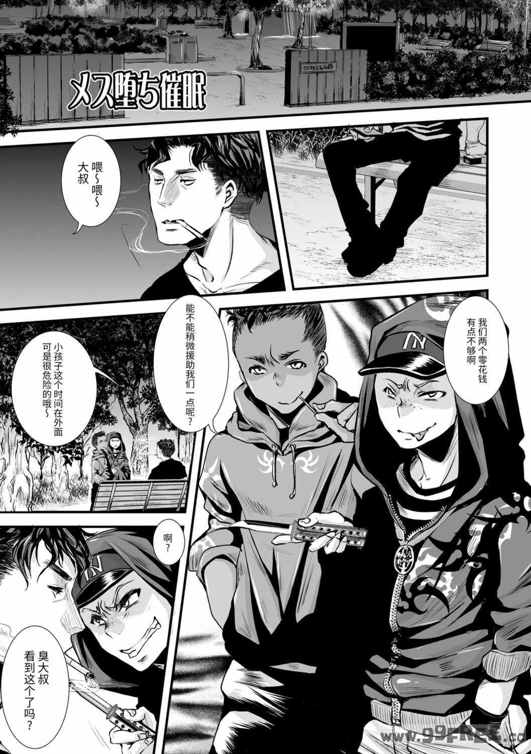 [加藤茶吉] 大人のおもちゃ