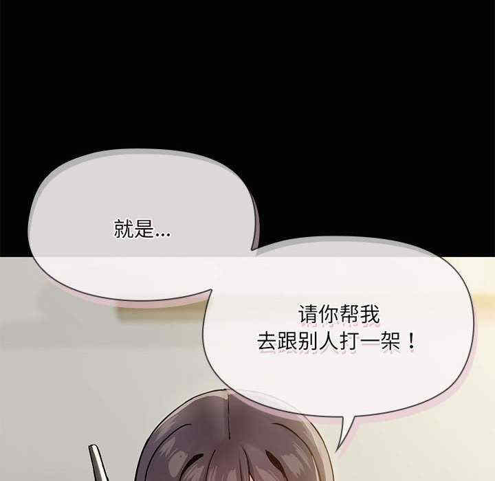 共享男友/出租男友