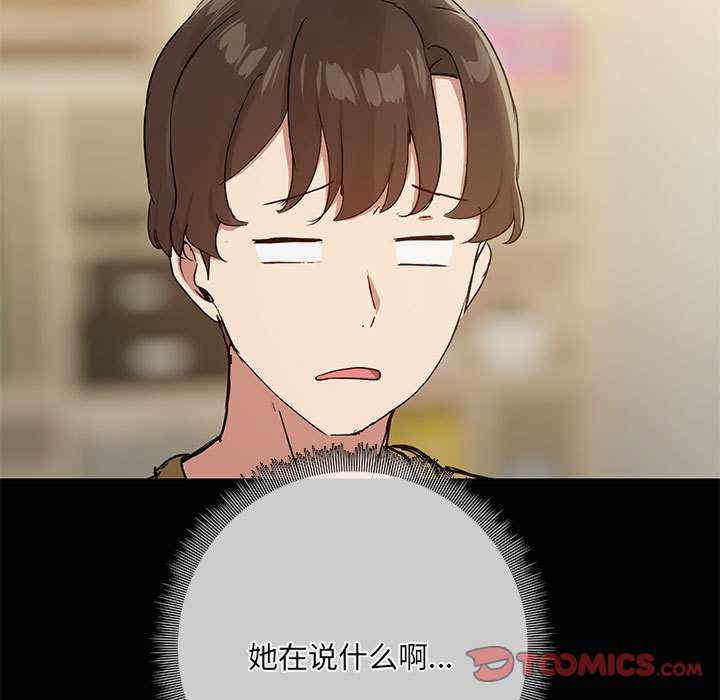 共享男友/出租男友