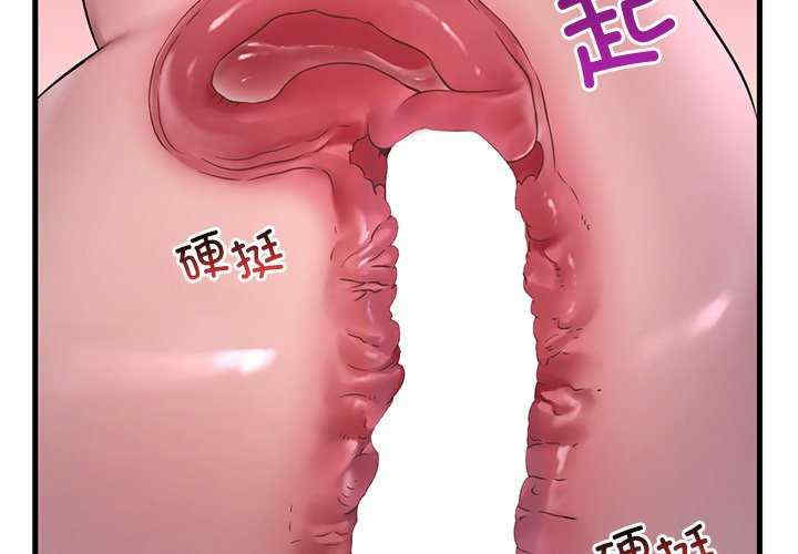 渴望占有她/想要拥有她