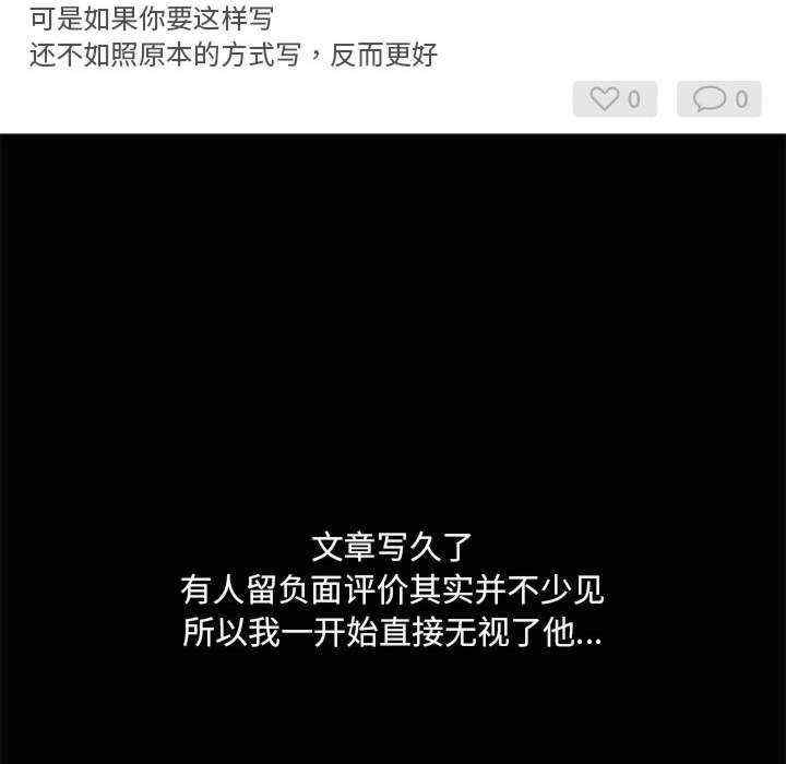 共享男友/出租男友