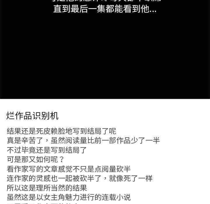 共享男友/出租男友