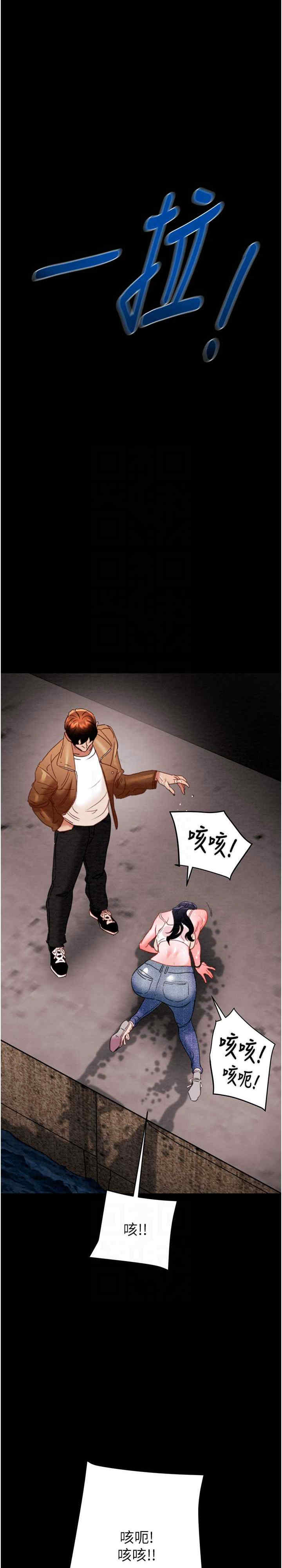 掠夺行动/抢夺的滋味