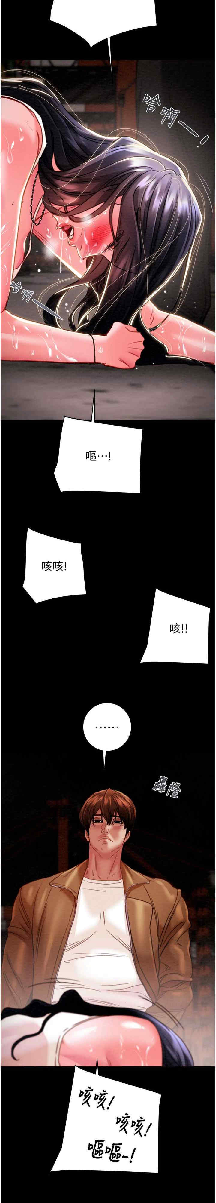 掠夺行动/抢夺的滋味