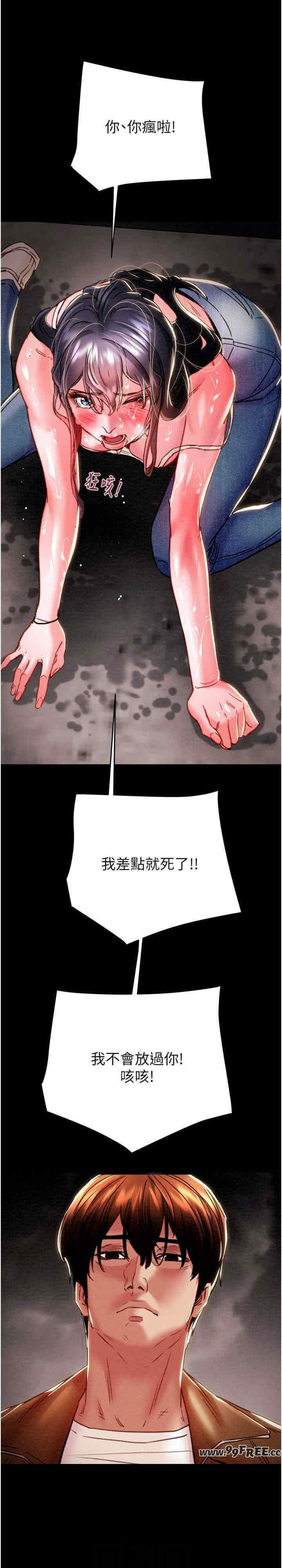 掠夺行动/抢夺的滋味