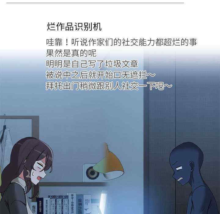 共享男友/出租男友